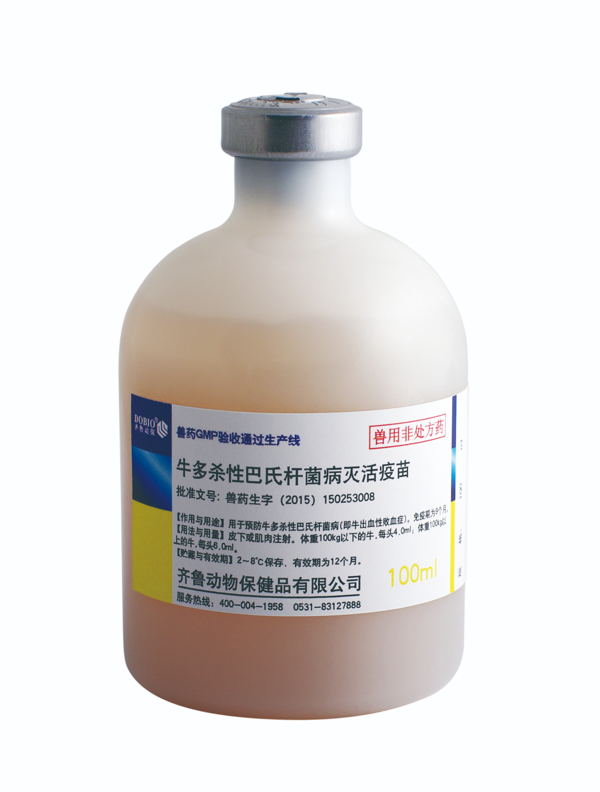 牛多殺性巴氏桿菌病二價滅活疫苗（A型Pm-TJ-TJ株＋B型C45-2株）